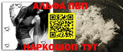 прущие крисы Заводоуковск