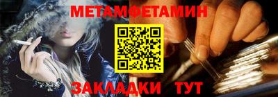 прущие крисы Заводоуковск