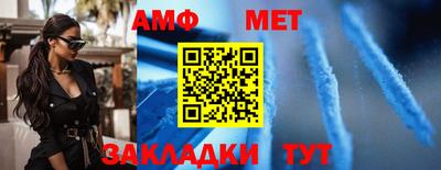 мефедрон VHQ Жуковский