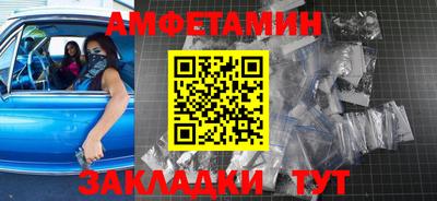прущие крисы Заводоуковск