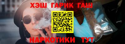 прущие крисы Заводоуковск