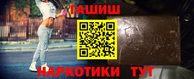 дмт Заволжье