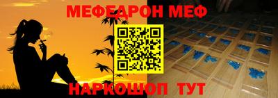 прущие крисы Заводоуковск