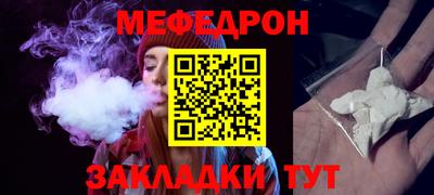 прущие крисы Заводоуковск