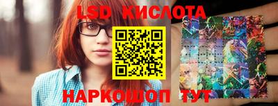 прущие крисы Заводоуковск