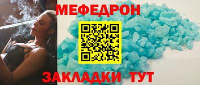 прущие крисы Заводоуковск