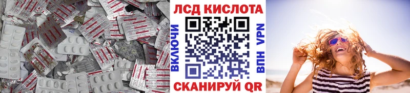 Лсд 25 экстази ecstasy  Великий Новгород 