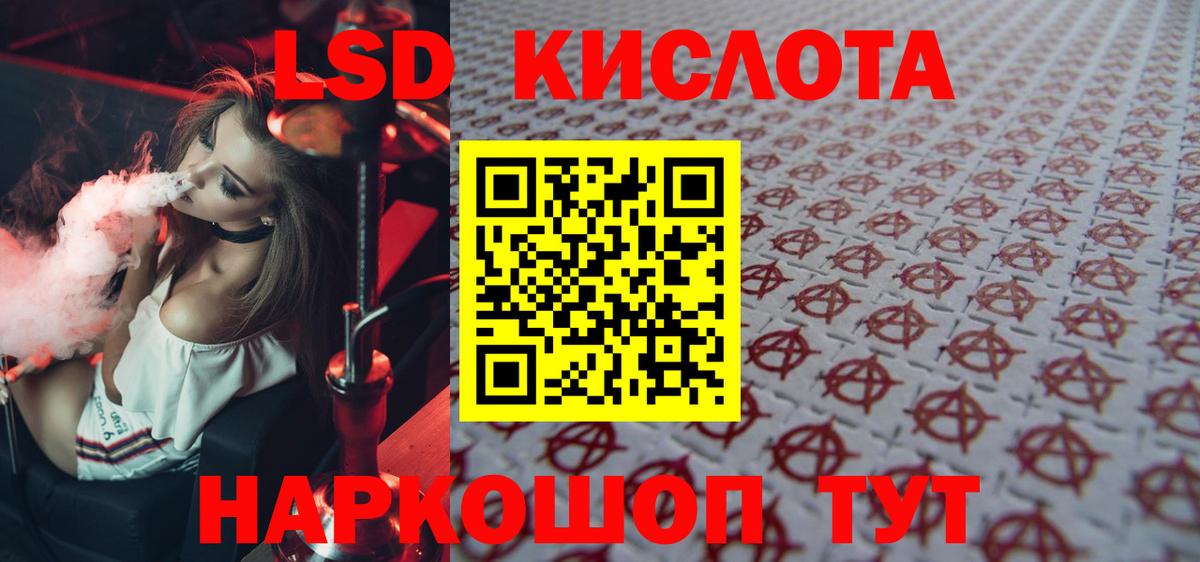 Великий Новгород  Лсд 25 экстази ecstasy  ЛСД экстази ecstasy  Вход с VPN 