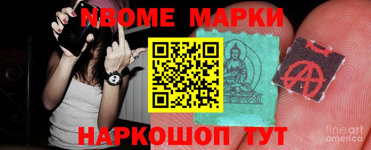 LSD-25 экстази кислота Великий Новгород