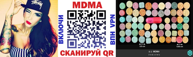 мориарти клад kraken ссылки Великий Новгород МДМА crystal