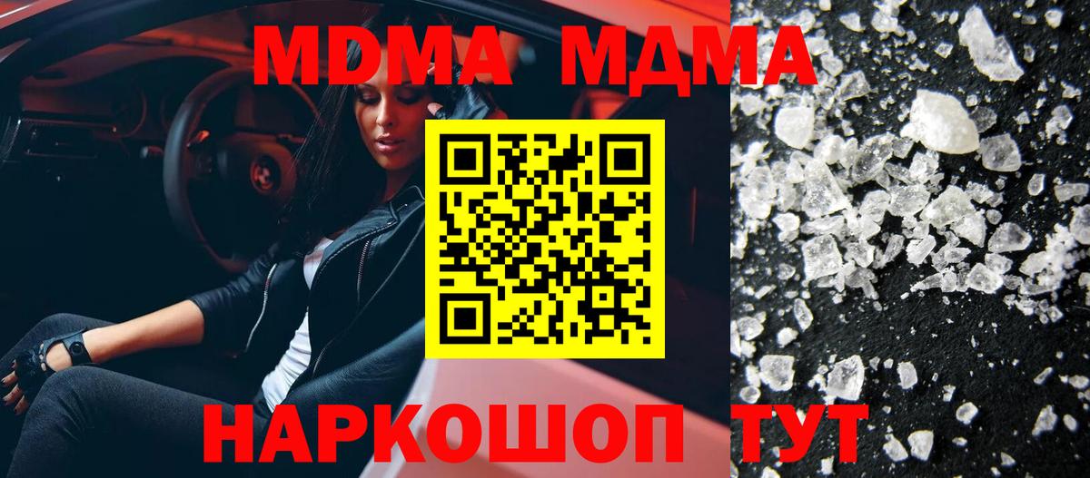 MDMA VHQ Великий Новгород
