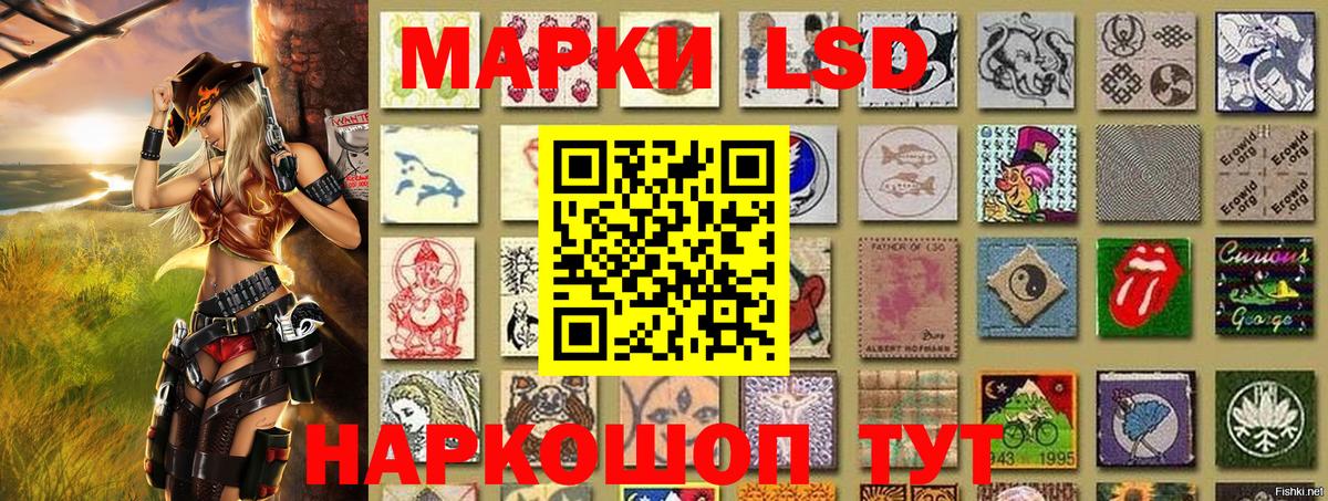 Великий Новгород  Наркотические марки 1,8мг  Вход с VPN 