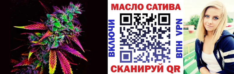 ТГК вейп Великий Новгород