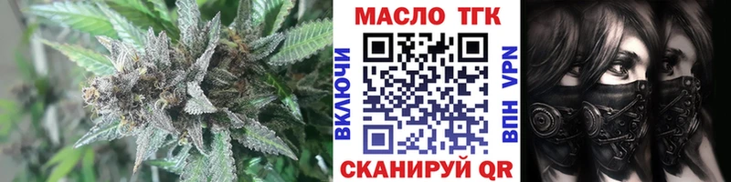 мориарти официальный сайт  Великий Новгород  ТГК THC oil 
