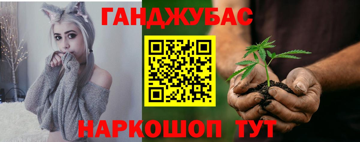 Бошки Шишки AK-47  Вход с VPN  Великий Новгород  Бошки марихуана Bruce Banner  МАРИХУАНА VHQ 